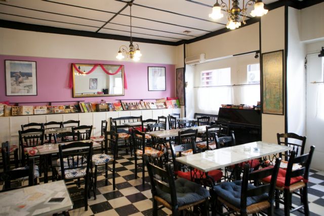 Στροφές (Χάμιλτον 7)