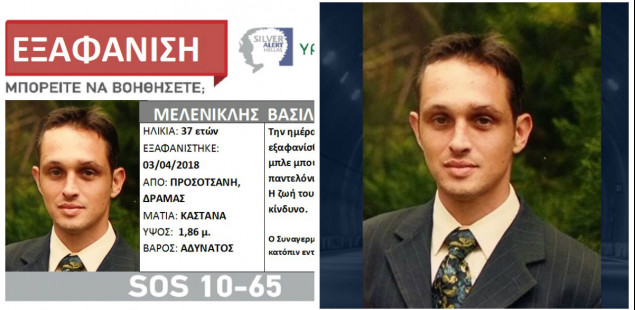 Σοκάρουν οι αποκαλύψεις για το φίλο που έθαψε τον 37χρονο στις Σέρρες