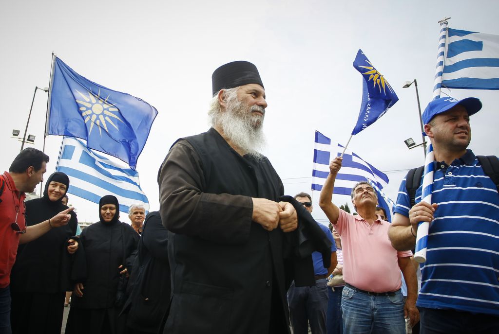 Ενταση στο συλλαλητήριο στο Σύνταγμα κατά της συμφωνίας