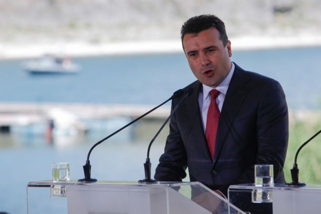 Kronen Zeitung: Αναφορά στον «μακεδόνα ομόλογο του έλληνα πρωθυπουργού»