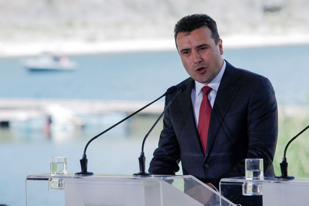 Η Βουλή της ΠΓΔΜ επικύρωσε τη συμφωνία των Πρεσπών με την Ελλάδα