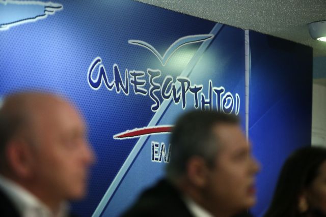 Ο τελευταίος να κλείσει την πόρτα…