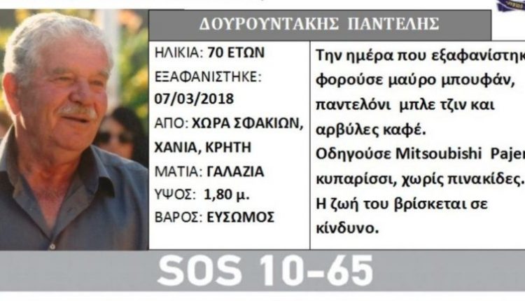 Δύο αδέλφια κατηγορούνται για τη δολοφονία ηλικιωμένου στα Σφακιά