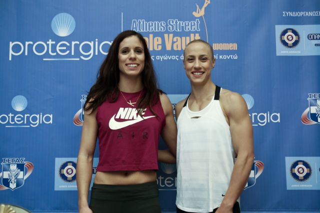 Ραντεβού για άλματα στο Σύνταγμα