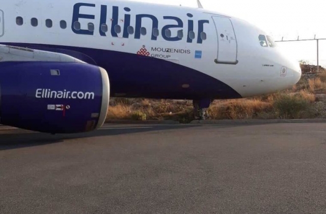 Ηράκλειο: Αεροσκάφος βγήκε από τον διάδρομο στο Νίκος Καζαντζάκης