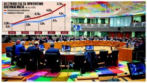 Δεμένοι για άλλα πέντε χρόνια στο Μνημόνιο