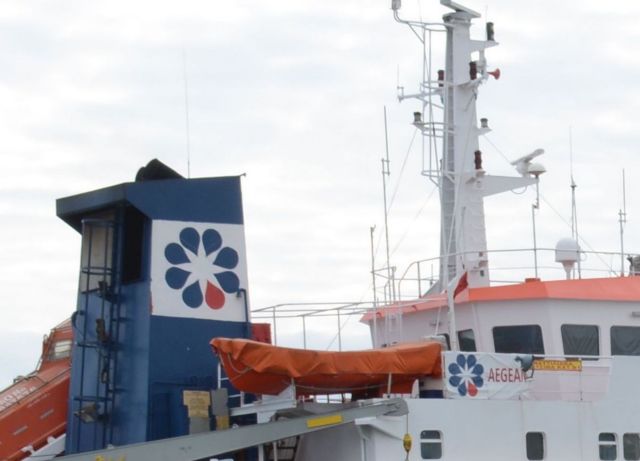 H Levi & Korsinsky LLP για την Aegean Marine Petroleum