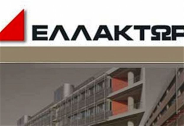 Το σχέδιο αναδιοργάνωσης του ΕΛΛΑΚΤΩΡ