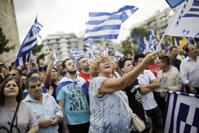 Τους ενώνει η εξουσία