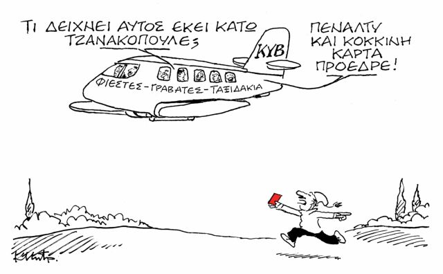 Στις κλειστές αίθουσες του Λονδίνου