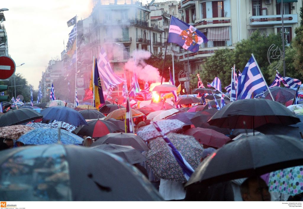 Μεγάλο συλλαλητήριο στη Θεσσαλονίκη για την Μακεδονία