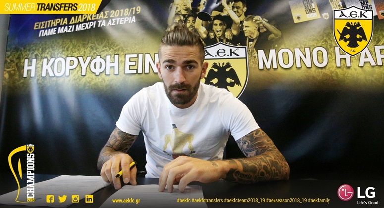 Λιβάγια τριετίας στην ΑΕΚ