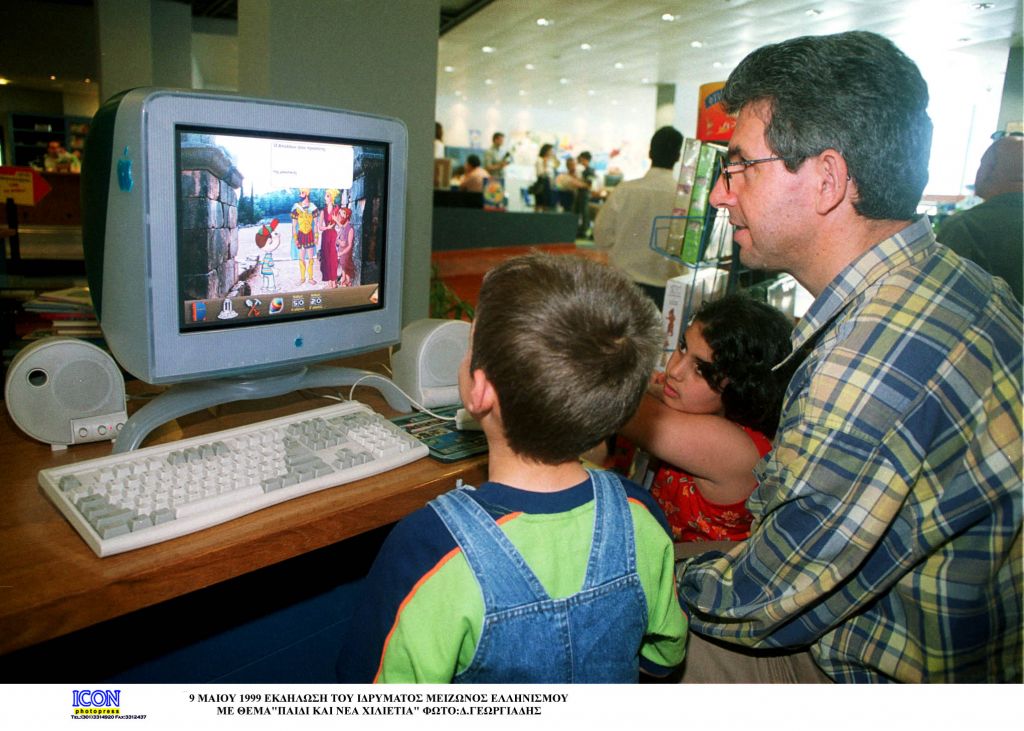 Τι ψάχνουν τα παιδιά στο Διαδίκτυο