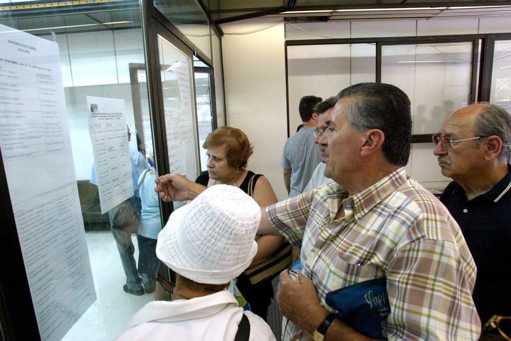 Αναρτήθηκαν από τον ΟΑΕΔ οι πίνακες δικαιούχων κοινωνικού τουρισμού