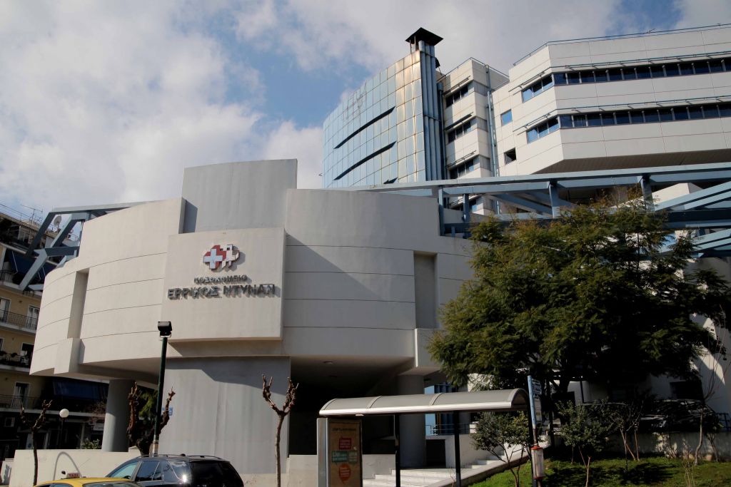 Ερρίκος Ντυνάν Hospital Center: Δωρεάν περίθαλψη και εξετάσεις για τους πληγέντες