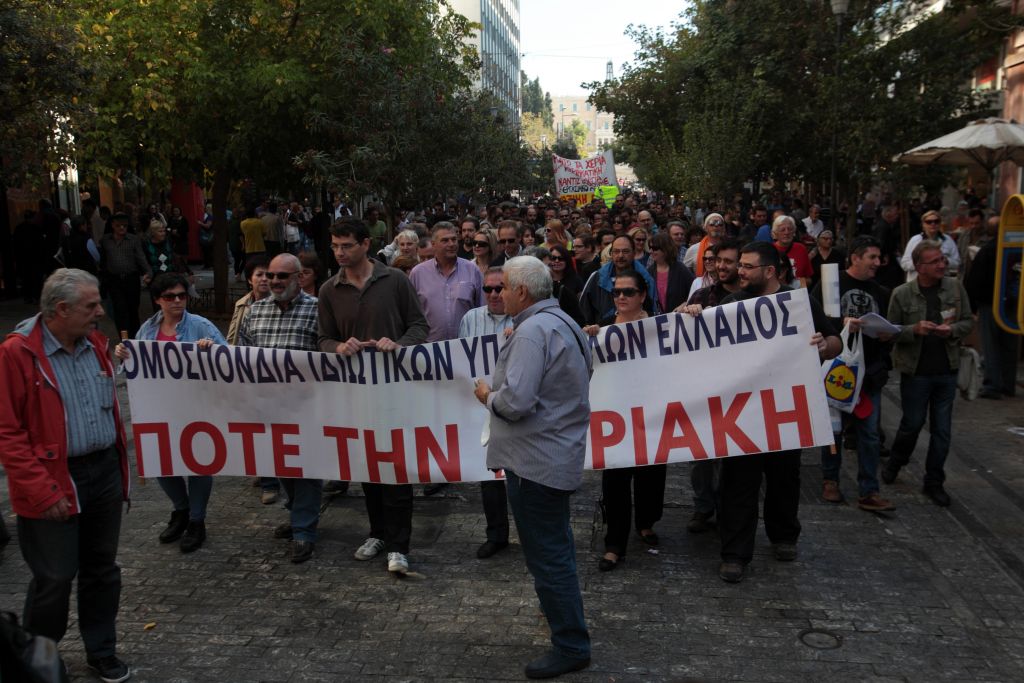 Διαμαρτυρία εμποροϋπαλλήλων κατά της κυριακάτικης εργασίας