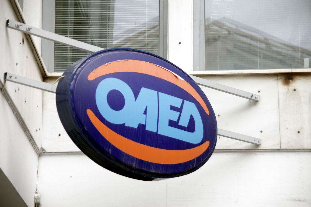 ΟΑΕΔ: Παράταση για τη ρύθμιση οφειλών δικαιούχων εργατικής κατοικίας