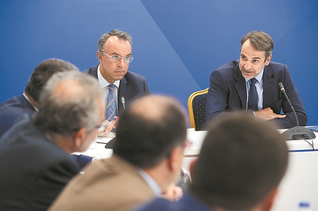 Προσωρινές και μόνιμες μειώσεις φόρων, εισφορών