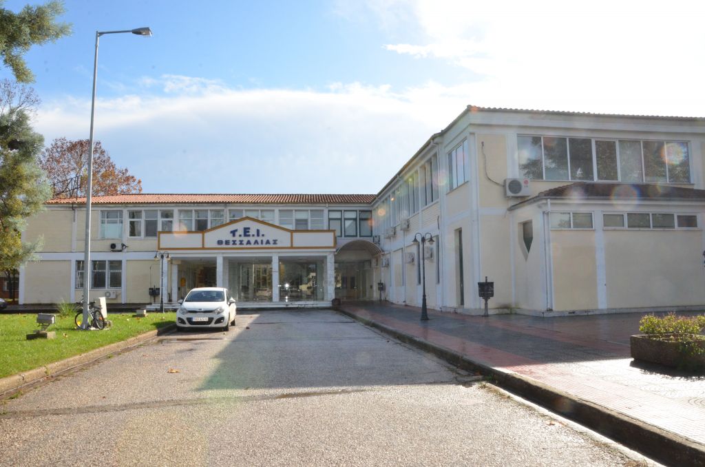 Σε διαβούλευση το σχέδιο για το νέο Πανεπιστήμιο Θεσσαλίας