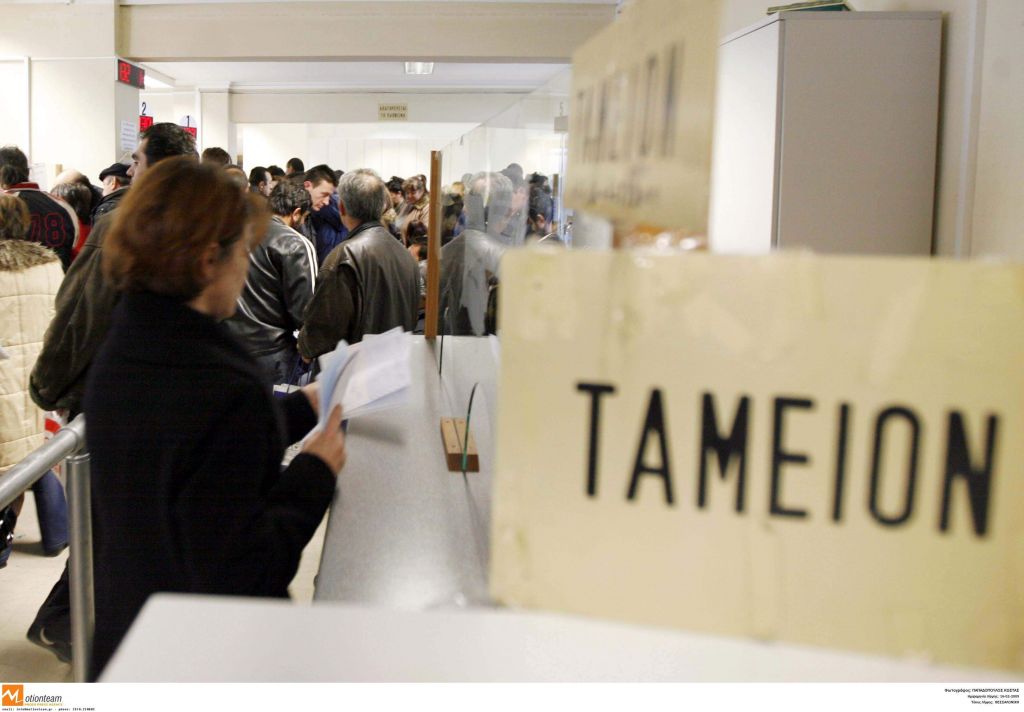 Εως την Παρασκευή οι αιτήσεις για την γ’ δόση επιδόματος παιδιού