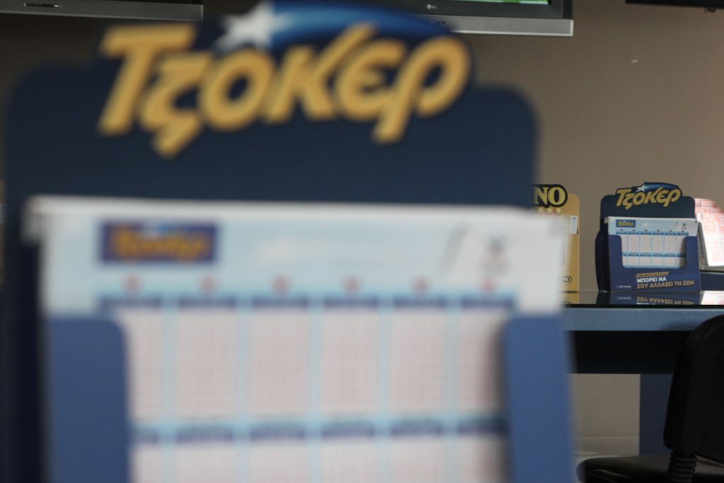 Κλήρωση Τζόκερ : Νέο τζακ ποτ την Πέμπτη