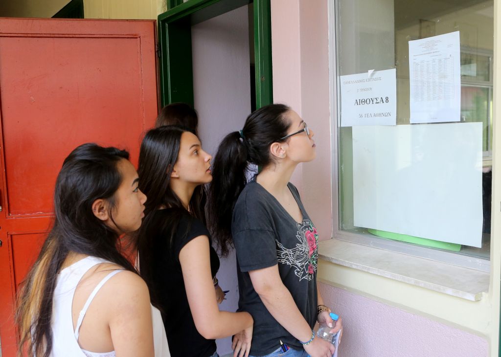 Οι βάσεις σε 47 σχολές