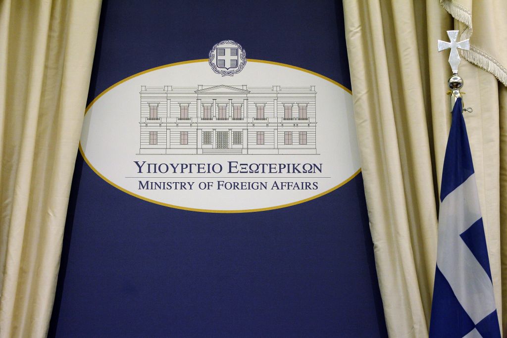 Ευρεία σύσκεψη στο ΥΠΕΞ για την εξωστρέφεια της ελληνικής οικονομίας