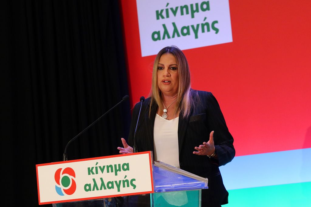 ΚΙΝΑΛ για ΥΠΟΙΚ : Πλαστογράφησαν και τις συλλογικές συμβάσεις