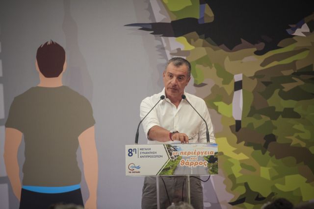 Το τέλος μιας σχέσης