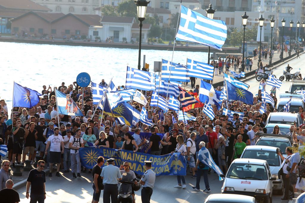 Θεσσαλονίκη: Επεισόδια στο συλλαλητήριο για την Μακεδονία