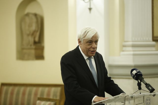 Παυλόπουλος: Η Ευρώπη να αναλάβει τις ευθύνες της έναντι της Ελλάδας