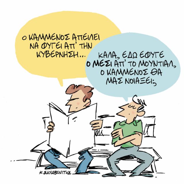 «Βαβέλ» στους ΑΝΕΛ μετά την «γραμμή» Καμμένου