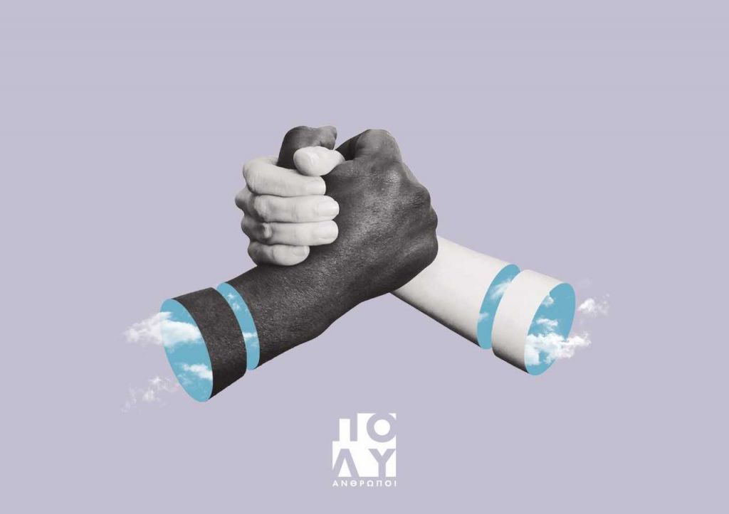 Μετανάστες «εκτίθενται» σε 10 βιτρίνες καταστημάτων του Πειραιά