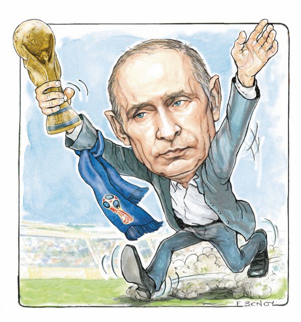 Ο Πούτιν πάει να κλέψει το Κύπελλο