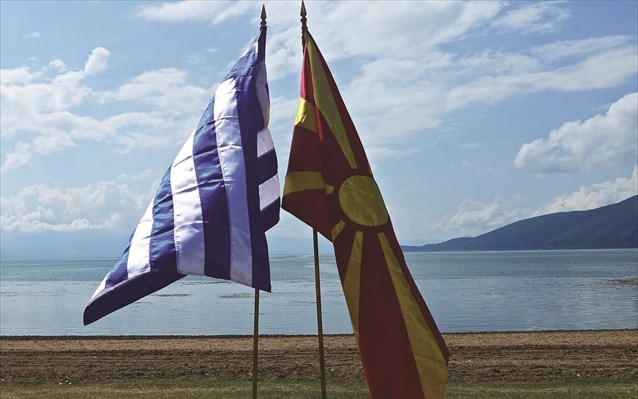 Αναλύσεις-κόλαφος πανεπιστημιακών για τη συμφωνία με την ΠΓΔΜ