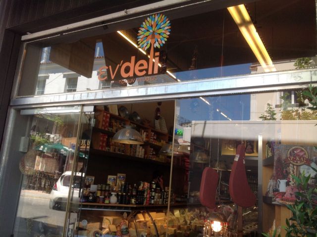 Ev’deli – Τόπων γεύσεις (Βασιλίσσης Σοφίας 52)