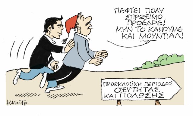 Ο ΣΥΡΙΖΑ στα αλώνια της Β’ Αθήνας