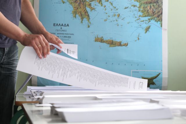 Μισή συναίνεση στην τελευταία σύγκρουση