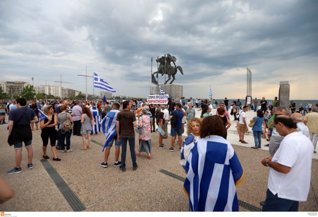 Βροχή τα συλλαλητήρια για τη Μακεδονία