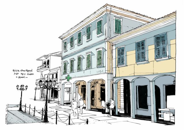 Η Λευκάδα σε 30 σκίτσα