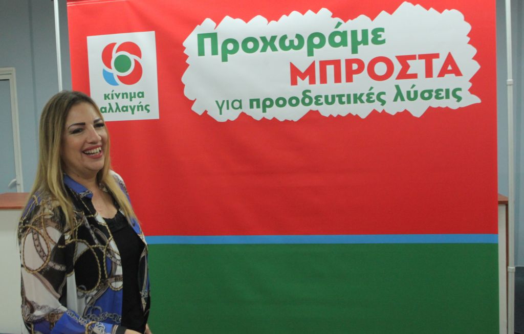 Ο Σταμάτης Μαλέλης νέος γραμματέας Επικοινωνίας του ΚΙΝΑΛ