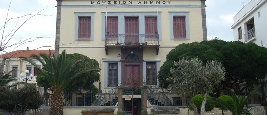 Το Αρχαιολογικό Μουσείο Λήμνου ξανανοίγει για το κοινό την Κυριακή