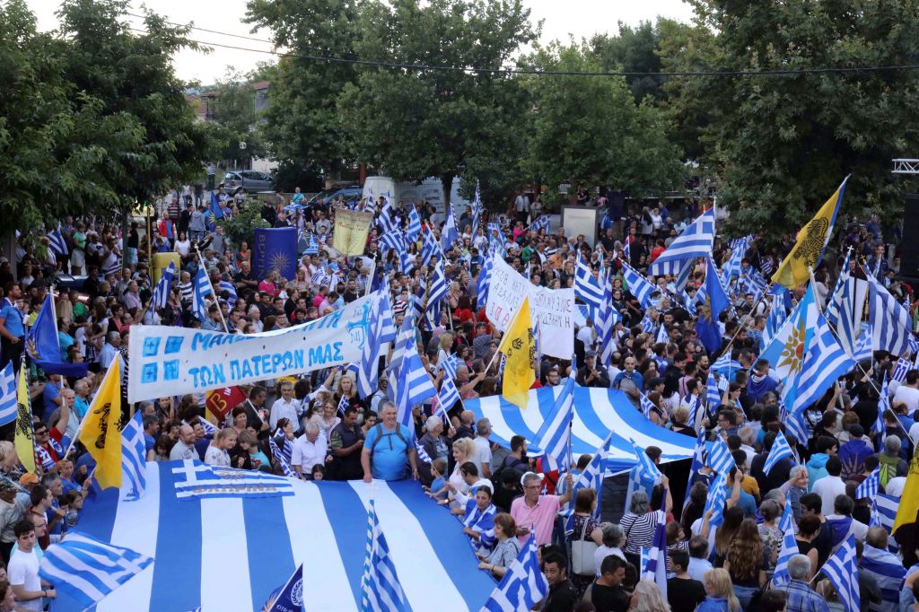 Χιλιάδες στο συλλαλητήριο για την Μακεδονία στη Βεργίνα