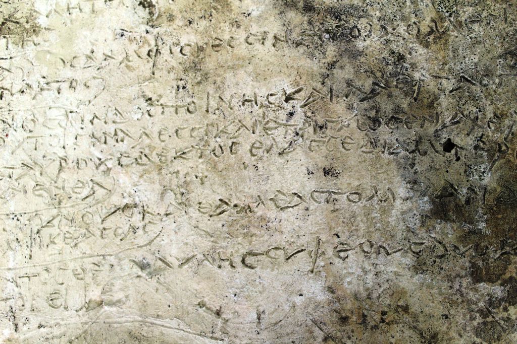 Ανακαλύφθηκε πήλινη πλάκα με στίχους της Οδύσσειας στην Ολυμπία