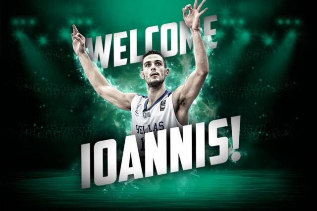 Κλεισμένος κύκλος, ανοικτή πρόκληση