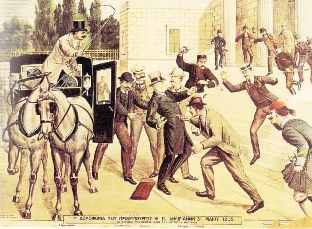 Πλήρωσε την απόφαση να κλείσει τις χαρτοπαικτικές λέσχες