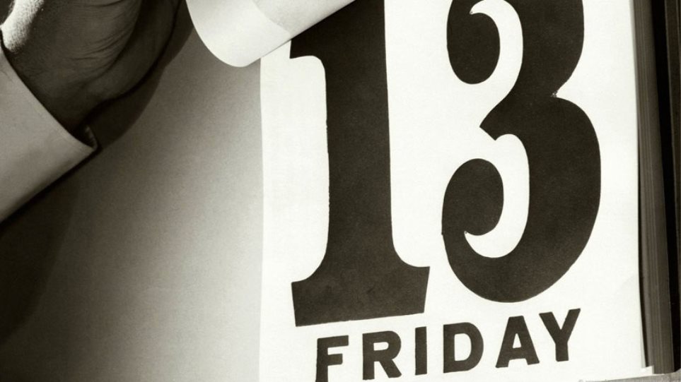 Παρασκευή και 13 : Οι φοβίες, οι δεισιδαιμονίες και η γρουσουζιά