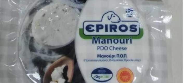 Συναγερμός για τυρί με Listeria