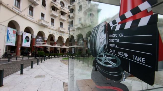 Εποχικό προσωπικό για το Φεστιβάλ Θεσσαλονίκης