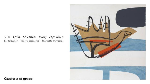 Οταν οι μοντερνιστές ανέβηκαν στον Ταΰγετο